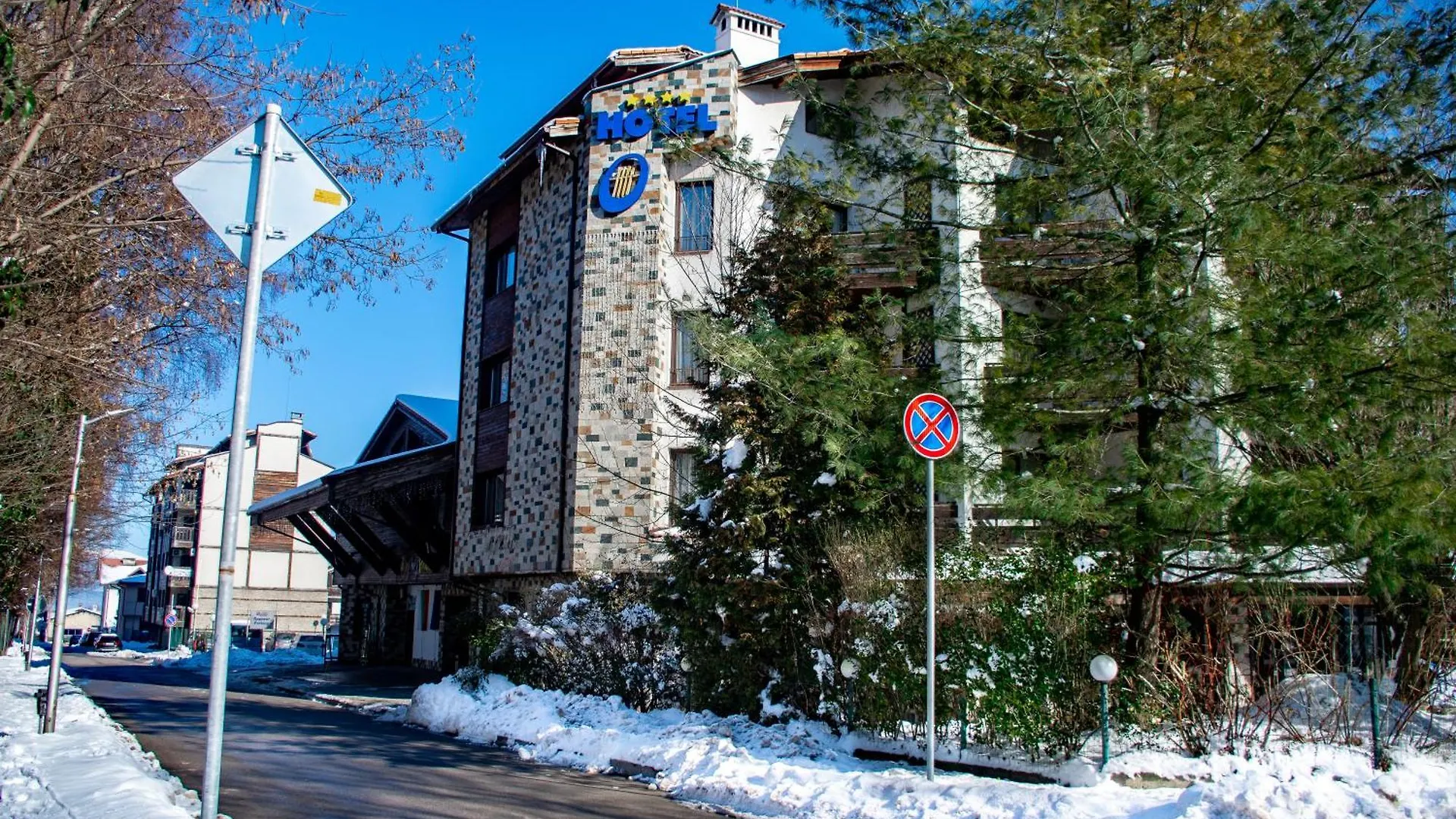 Hotel Orphey Bansko